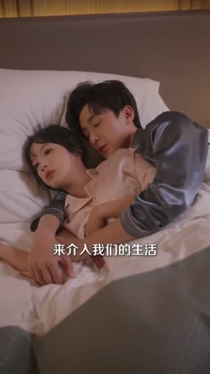 你是我的小确幸(91集) 你是我的小确幸(91集)红果免费看短剧