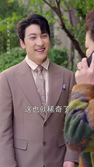 相亲当天他拉着我领证(74集) 相亲当天他拉着我领证(74集)穿越短剧推荐