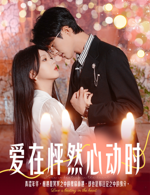 结婚你不答应离职你追什么(61集) 结婚你不答应离职你追什么(61集)精彩连连免费看