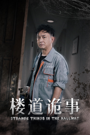 消失的1803(23集) 消失的1803(23集)火爆短剧来袭