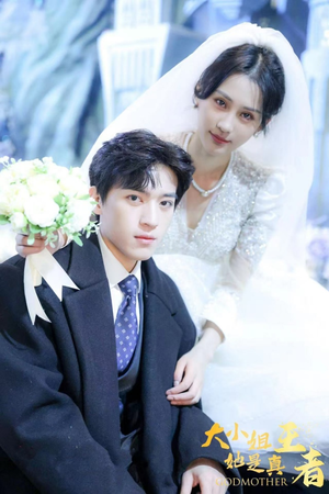 大小姐她是真王者(100集) 大小姐她是真王者(100集)短剧热门分享
