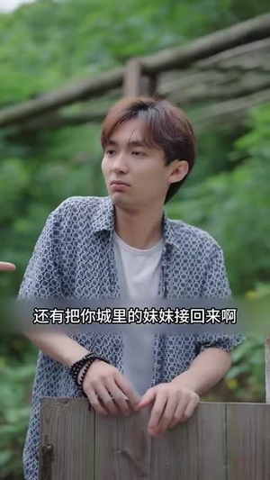 梅花印记(48集) 梅花印记(48集)好看的短剧推荐