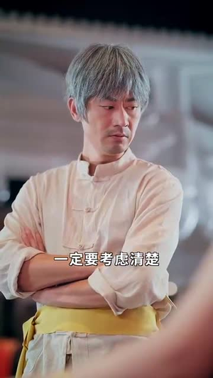 决胜食刻(30集) 决胜食刻(30集)短剧解说全集