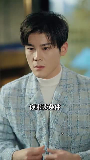 婚后沦陷(92集) 婚后沦陷(92集)热播短剧来袭