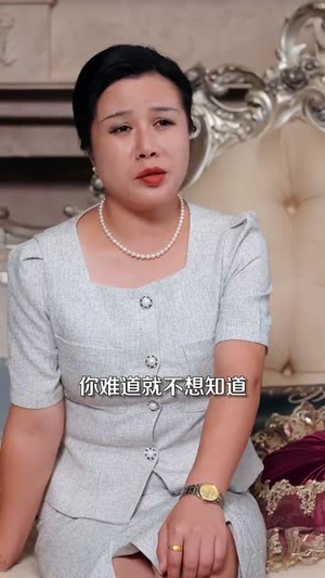娇养(99集) 娇养(99集)第一集