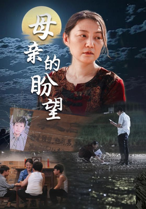 明月当归(29集) 明月当归(29集)免费看全网短剧
