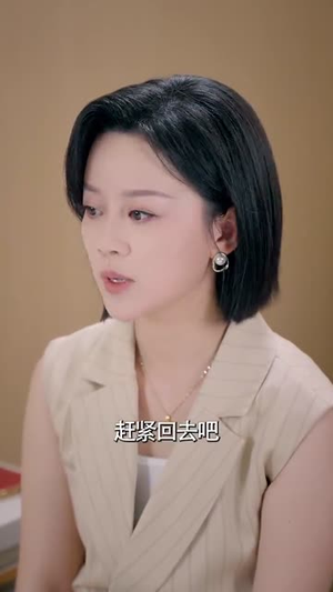 女儿我错了(30集) 女儿我错了(30集)爱上了这部剧了