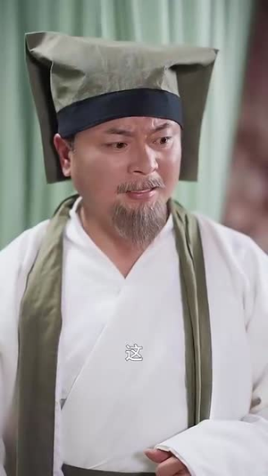 天赐良缘:禁欲王爷招架不住(70集) 天赐良缘:禁欲王爷招架不住(70集)女频短剧推荐