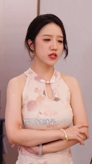 团宠小师妹竟是大佬(36集) 团宠小师妹竟是大佬(36集)短剧全集大结局
