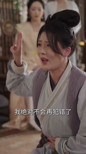 让我当炮灰主母,我偏另谋高枝(102集) 让我当炮灰主母,我偏另谋高枝(102集)小短剧推荐