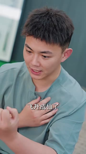 如鱼得水（74集）短剧分享剧集