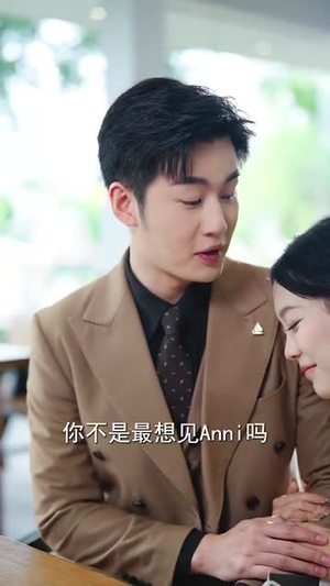 你与深情皆错过(60集) 你与深情皆错过(60集)甜宠短剧追到爽