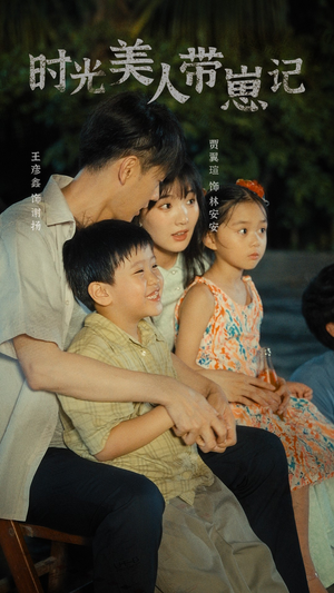 辣妈在八零(75集) 辣妈在八零(75集)演的怎么样