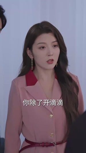 我的危险妻子(30集) 我的危险妻子(30集)女主角是谁