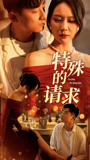 人生奇遇记(34集) 人生奇遇记(34集)男主角是谁