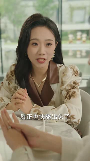 晚风不知意(31集) 晚风不知意(31集)精彩短剧随心推