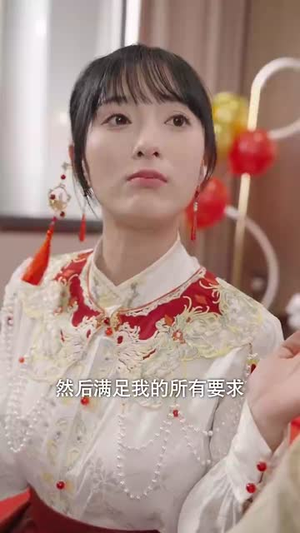 闪婚后,我成为全家福星(31集) 闪婚后,我成为全家福星(31集)演的怎么样