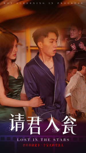 请君入瓮(51集) 请君入瓮(51集)短剧太好看了吧