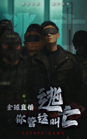 全球直播,你管这叫逃亡(60集) 全球直播,你管这叫逃亡(60集)番茄短剧免费看