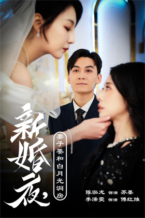 礼尚往来(30集) 礼尚往来(30集)温柔追捕短剧