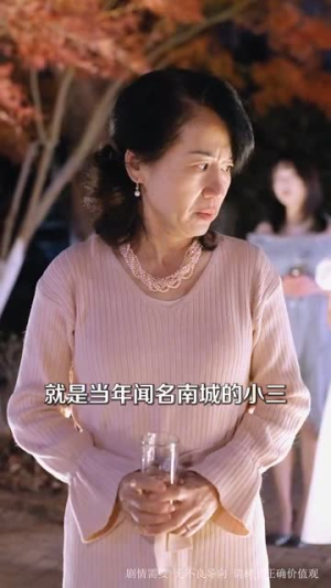 想见你(79集) 想见你(79集)好看吗