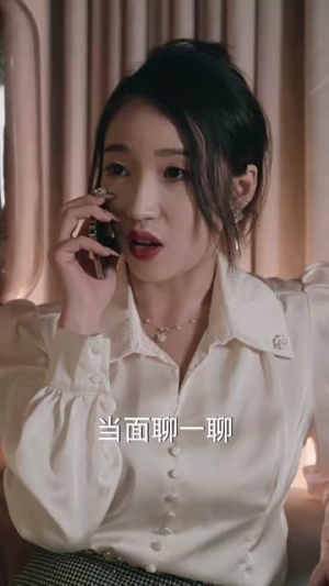 我竟是影帝的白月光(82集) 我竟是影帝的白月光(82集)短剧免费看
