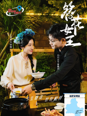 簪花女王(30集) 簪花女王(30集)全集一网打尽