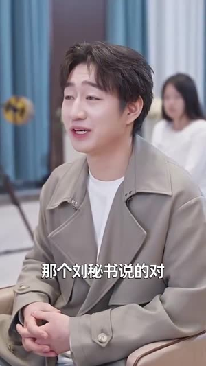 再见爱人之前妻的控诉(32集) 再见爱人之前妻的控诉(32集)民国短剧推荐