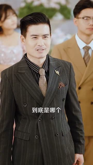 修仙归来美女总裁带娃找上门(95集) 修仙归来美女总裁带娃找上门(95集)热播短剧全集看