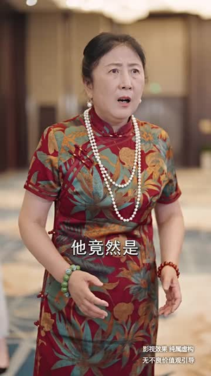 无双之最强老爸(60集) 无双之最强老爸(60集)夸克网盘在线看