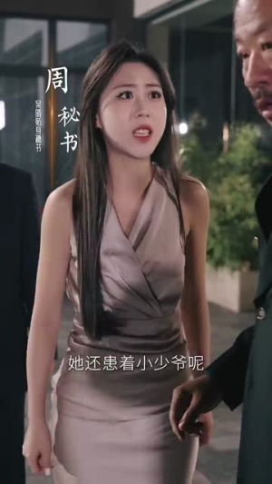 拥她入深渊(54集) 拥她入深渊(54集)最火爆的短剧