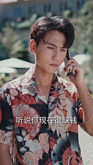 我在巴黎当侠客（6集）全剧看到大结局
