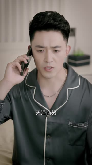 余烬亦燃 (96集) 余烬亦燃 (96集)一口气追完全集