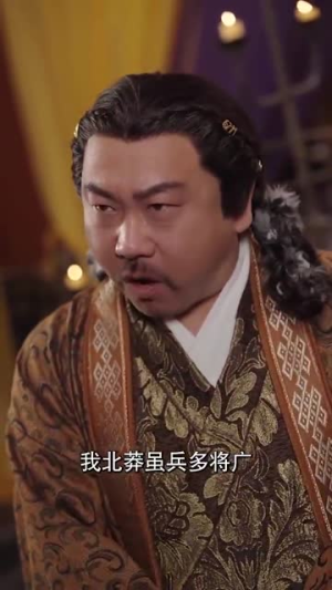 长公主在此（71集）在线免费观影
