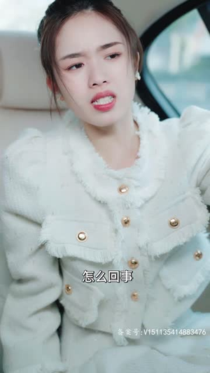2.裴爷娇妻惹不得(94集) 2.裴爷娇妻惹不得(94集)最新火爆短剧