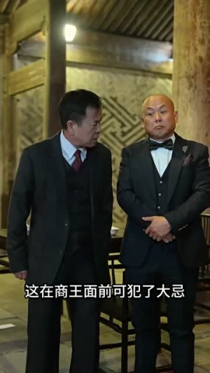 绝世帝君(75集) 绝世帝君(75集)热播短剧免费看