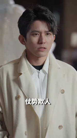 龙主至尊(73集) 龙主至尊(73集)短剧全集免费