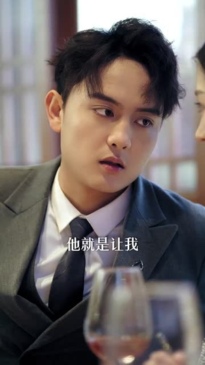 总裁,夫人一心想离婚(87集) 总裁,夫人一心想离婚(87集)爆款短剧一起追