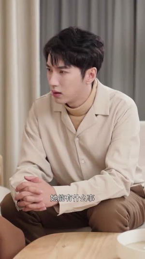 关于爱情,你遗憾吗(31集) 关于爱情,你遗憾吗(31集)精彩短剧天天看