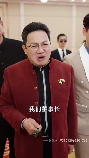 7.大富翁(36集) 7.大富翁(36集)火爆热门短剧