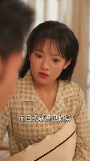 七零爱情不顾全世界反对（81集）短剧免费分享
