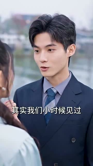 五个妹控哥哥是大佬(80集) 五个妹控哥哥是大佬(80集)大结局完美收官