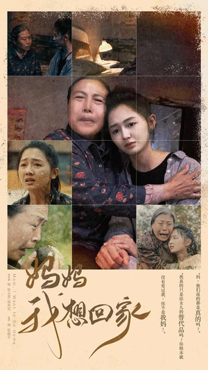 离离原上草(80集) 离离原上草(80集)热门短剧分享