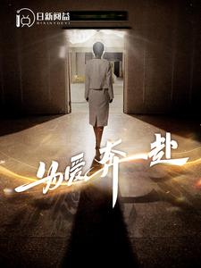 无法原谅的爱(100集) 无法原谅的爱(100集)完整版免费观看