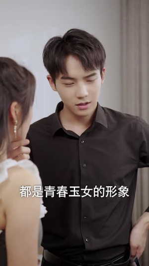 小浩奇遇记（98集）短剧小说在线看