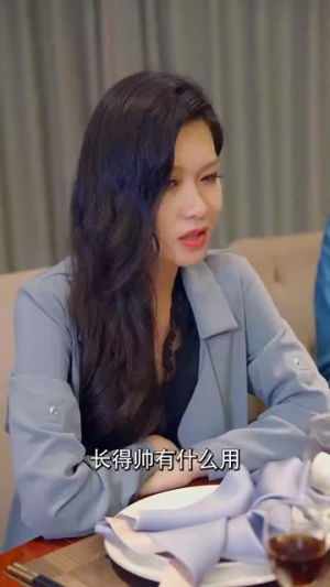 我不是高手（82集）精彩片段