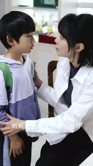 给你生命给你爱(88集) 给你生命给你爱(88集)精彩短剧热播中