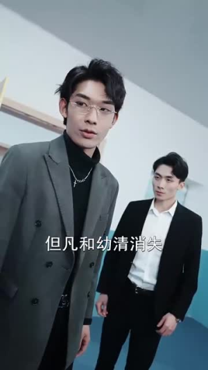 诱她上瘾(99集) 诱她上瘾(99集)热门短剧追到爽