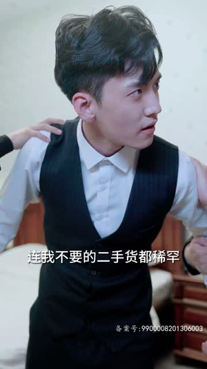 离婚后,我继承了亿万家产(100集) 离婚后,我继承了亿万家产(100集)在哪里看