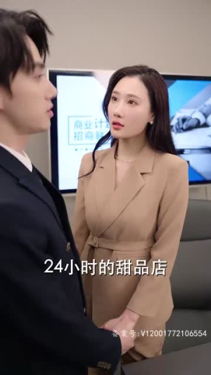 重生归来虐渣男(81集) 重生归来虐渣男(81集)哪个网站可以看